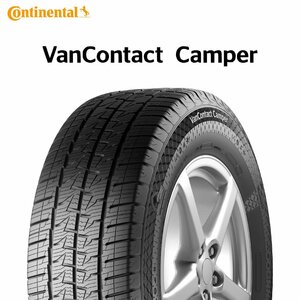 【新品 送料無料】2023年製 VanContact Camper 225/75R16C 118R Continental