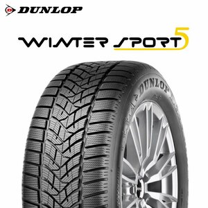 【新品 送料無料】2022年製 WINTER SPORT 5 SUV 255/45R20 105V XL MO DUNLOP (ベンツ承認)