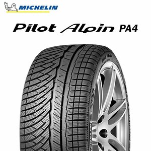 【新品 送料無料】2023年製 PA4 235/35R19 91V XL ☆ Pilot Alpin PA4 MICHELIN (BMW承認)