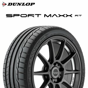 【新品 送料無料】2023年製 SPORT MAXX RT 245/45R19 (98Y) XL MGT DUNLOP (マセラティ承認)