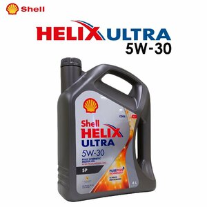 【単品よりお得 3本セット】 Shell HELIX ULTRA SP (シェル ヒリックス ウルトラ SP) 5W-30 4L エンジンオイル [並行輸入品]