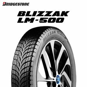 【新品 送料無料】2023年製 BLIZZAK LM-500 155/70R19 88Q XL ☆ BLIZZAK LM500 BRIDGESTONE (BMW承認)