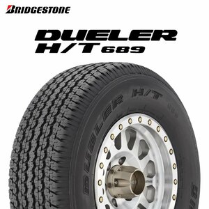 【新品 送料無料】2023年製 DUELER H/T 689 205/80R16 104T XL BRIDGESTONE