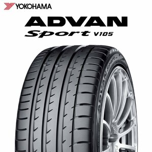 【新品 送料無料】2023年日本製 V105 255/30R21 (93Y) XL ADVAN Sport YOKOHAMA