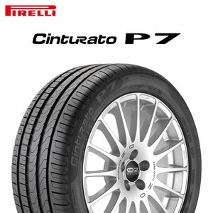 [ new goods free shipping ]2022 year made CINTURATO P7 235/40R18 95W XL SEAL INSIDE PIRELLI