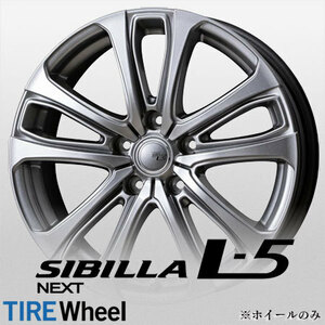 ホイール単品4枚セット【新品 送料無料】 TOPY SIBILLA L-5 16×6.5J +46 PCD/H 112 5穴 ベンツ A class B class CLA class