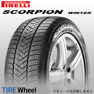 【新品 送料無料】2023年製 SCORPION WINTER 275/55R20 117V XL LR PIRELLI (ランドローバー承認)