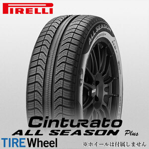 [ new goods free shipping ]2023 year made Cinturato ALL SEASON PLUS 225/40R18 92Y XL PIRELLI