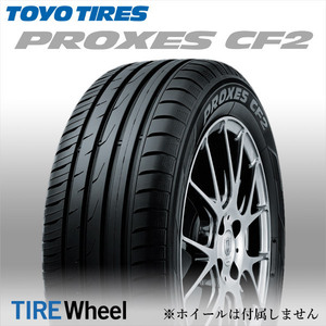 【新品 送料無料】2023年日本製 TOYO PROXES CF2 185/50R16 81H TOYO TIRES