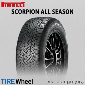 【新品 送料無料】2023年製 SCORPION A/S SF2 235/45R20 100H XL VOL ELT PIRELLI (ボルボ承認)