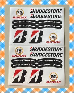 ブリヂストン バトラックス 35周年記念 ステッカー　BRIDGESTONE BATTLAX 2枚セット