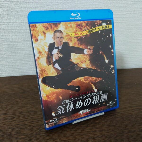 ジョニー・イングリッシュ 気休めの報酬('11英) Blu-ray セル版