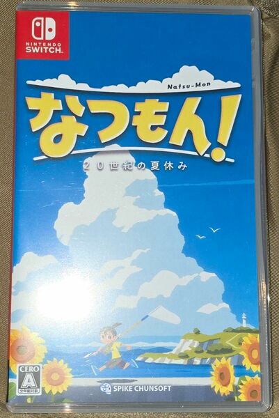 なつもん！20世紀の夏休み Switch