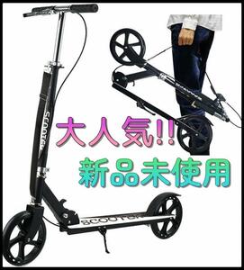  scooter kick scooter child / for adult folding type 4 -step height adjustment 