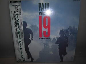 12inch с поясом оби записано в Японии paul (pole) * твердый дворец Paul Hardcastle / 19na Inte .-n19 (Extended Version) / Synth * pop 