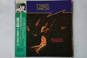 高中正義●フィンガー・ダンシン FINGER DANCIN'●1980年●帯付LP盤 和フュージョン Light Mellow 定形外可