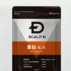 【アンファー】スカルプD サプリメント 亜鉛EX