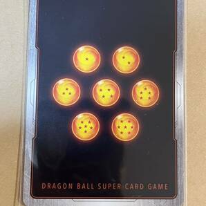 ドラゴンボールカードゲーム フュージョンワールド 烈火の闘気 FB02-084 【SR】 セルの画像2