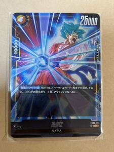  Dragon Ball card game Fusion world . fire. ..FB02-119 [SR] Monkey King 