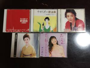 中古CD　みんな恋した歌謡曲ややすらぎの歌謡曲、大月みやこ、松坂慶子、田川寿美