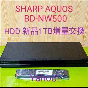 2704 SHARP AQUOS ブルーレイ BD-NW500　HDD新品1TB増量交換