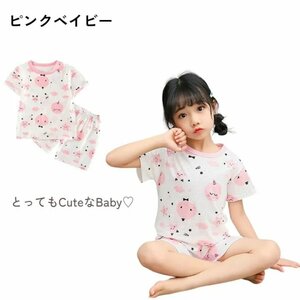 【５枚まとめ売り】【新品】女の子 メッシュパジャマ 半袖 短パン 上下セット 100cm