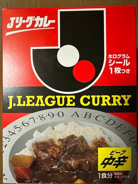 【非売品】Jリーグカレー