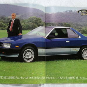 ■中古■自動車カタログ■Nissan Skyline 2000GT■日産スカイライン2000GT■1984年4月■35ページ■14■の画像1