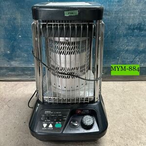 MYM-884 激安 中古 業務用石油ストーブ ブルーヒーター ダイニチ DAINICHI FM-101F 2001年製 ジャンク