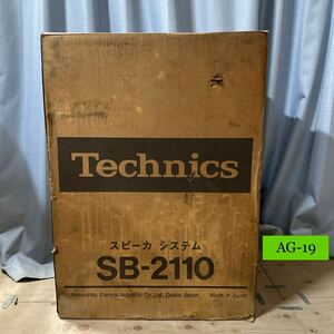 AG-19 激安 スピーカー Technics SB-2110 スピーカシステム テクニクス 左右セット 未使用品 現状品