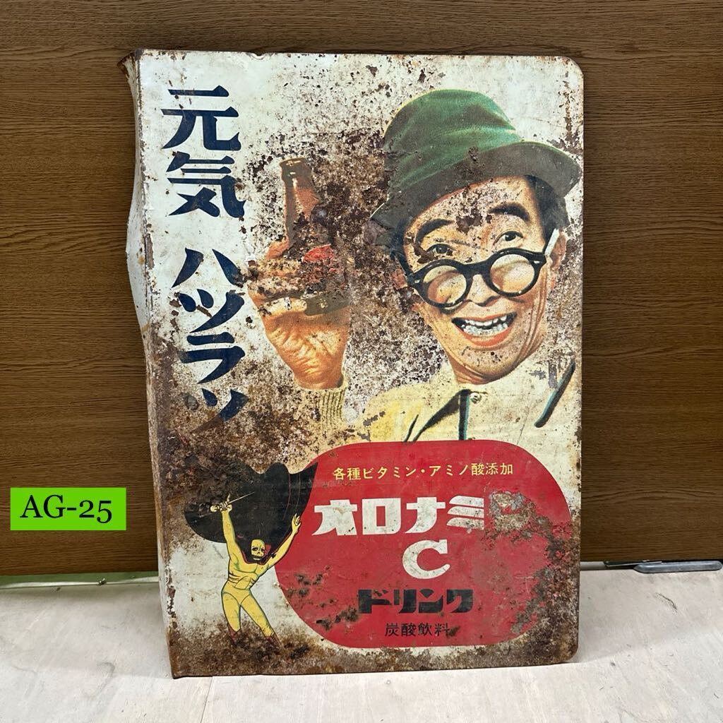 オロナミンC 看板の値段と価格推移は?|37件の売買データから オロナミンC 看板の値段と価格推移は?|37件の売買データから