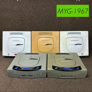 MYG-1967 激安 ゲー厶機 SEGA SEGASATURN 本体 4台通電OK 1台通電不可 セガサターン レトロゲーム ジャンク 同梱不可