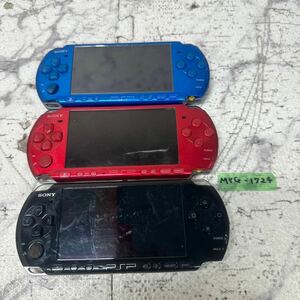 MYG-1724 激安 ゲー厶機 PSP 本体 SONY PSP-3000 通電、起動OK 3点 まとめ売り ジャンク 同梱不可