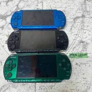 MYG-1727 激安 ゲー厶機 PSP 本体 SONY PSP-3000 通電、起動OK 3点 まとめ売り ジャンク 同梱不可