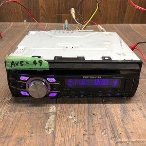 AV5-49 激安 カーステレオ CDプレーヤー Carrozzeria Pioneer DEH-560 KFTM013677JP CD USB AUX 本体のみ 簡易動作確認済み 中古現状品