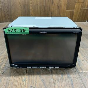 AV5-56 激安 カーナビ ECLIPSE AVN111M 138001-1050B141 メモリーナビ CD 通電未確認 ジャンク