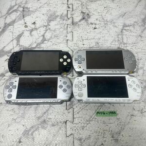 MYG-1736 激安 ゲー厶機 PSP 本体 SONY PSP-1000 PSP-2000 通電、起動OK 4点 まとめ売り ジャンク 同梱不可