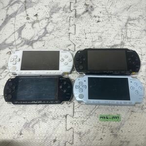 MYG-1737 激安 ゲー厶機 PSP 本体 SONY PSP-1000 PSP-2000 通電、起動OK 4点 まとめ売り ジャンク 同梱不可