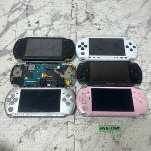 MYG-1747 激安 ゲー厶機 PSP 本体 SONY PSP-3000 PSP-2000 PSP-1000 動作未確認 6点 まとめ売り ジャンク 同梱不可