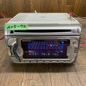 AV5-72 激安 カーステレオ KENWOOD DPX-5200M 30201455 CD MD FM/AM プレーヤー レシーバー 本体のみ 簡易動作確認済み 中古現状品