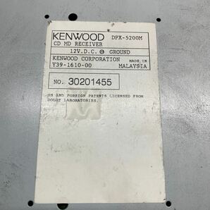 AV5-72 激安 カーステレオ KENWOOD DPX-5200M 30201455 CD MD FM/AM プレーヤー レシーバー 本体のみ 簡易動作確認済み 中古現状品の画像7