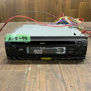 AV5-73 激安 カーステレオ CDプレーヤー JVC KD-S530 140X1177 CD FM/AM レシーバー 本体のみ 簡易動作確認済み 中古現状品