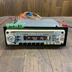 AV5-80 激安 カーステレオ CDプレーヤー JVC KD-GX360-W 137X0937 CD FM/AM 本体のみ 簡易動作確認済み 中古現状品