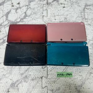 MYG-1762 激安 ゲー厶機 本体 Nintendo 3DS 動作未確認 4点 まとめ売り ジャンク 同梱不可