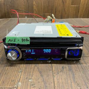 AV5-102 激安 カーステレオ KENWOOD IK50U 07300168 CD AUX USB FM/AM 本体のみ 簡易動作確認済み 中古現状品