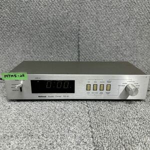 MYM5-28 激安 National ナショナル TE97 オーディオタイマー Audio Timer 通電OK 中古現状品 ※3回再出品で処分