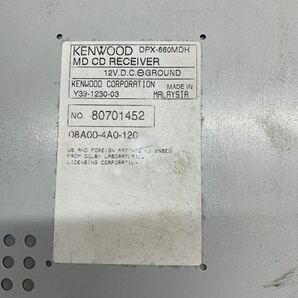 AV5-117 激安 カーステレオ KENWOOD DPX-660MDH 80701452 CD FM/AM プレーヤー レシーバー 簡易動作確認済み 中古現状品の画像6