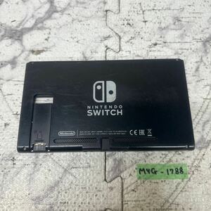 MYG-1788 激安 ゲー厶機 本体 Nintendo Switch HAC-001 通電不可 ジャンク 同梱不可