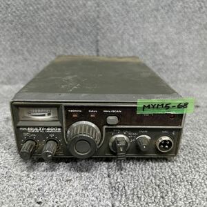 MYM5-68 激安 トランシーバー FUKUYAMA MULTI-400s FDK 70CM/FM PLL TRANSCEIVER アマチュア無線 中古現状品 ※3回再出品で処分