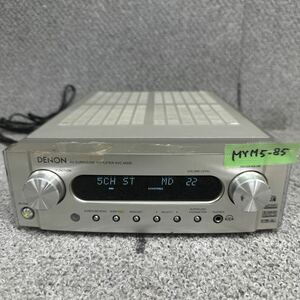 MYM5-85 激安 DENON AVC-M330 AV SURROUND AMPLIFIER デノン AVサラウンドアンプ 通電OK 中古現状品 ※3回再出品で処分